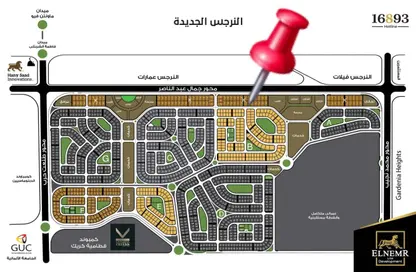 Apartment - 3 Bedrooms - 3 Bathrooms for sale in AiAngle City Mall - New Narges - New Cairo City - Cairo