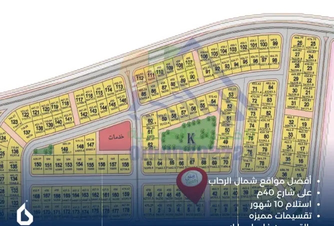 85320469 - صورة العقار 2