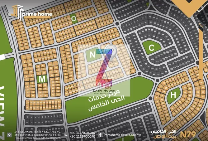 112433236 - صورة العقار 2