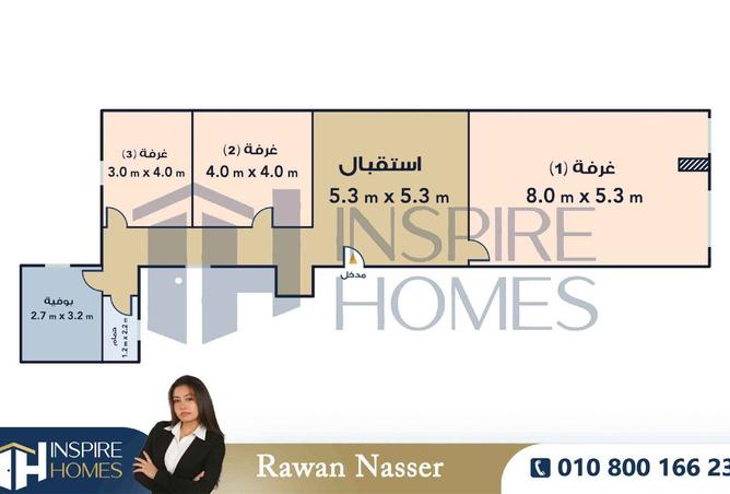 8410342 - الصورة الرئيسية للعقار
