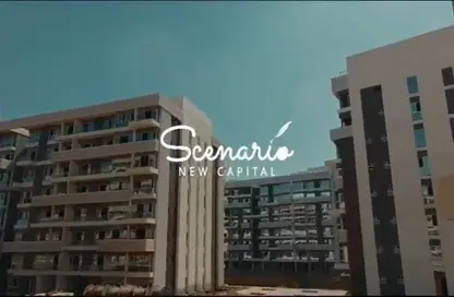 شقة - 3 غرف نوم - 3 حمامات للبيع في كمبوند سيناريو - كمبوندات العاصمة الإدارية الجديدة - العاصمة الإدارية الجديدة - القاهرة