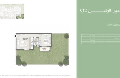 Apartment - Studio - 2 Bathrooms for sale in Elan Sarai - Sarai - Mostakbal City Compounds - Mostakbal City - Future City - Cairo Apartment - Studio - 2 Bathrooms for sale in Elan Sarai - Sarai - Mostakbal City Compounds - Mostakbal City - Future City - Cairo