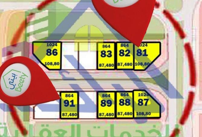 8563112 - صورة العقار 3