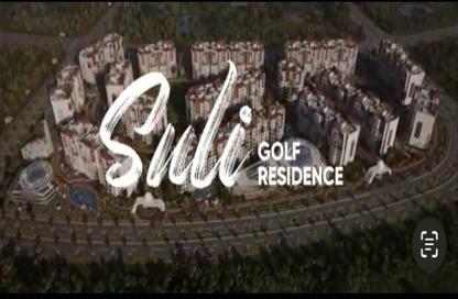 Apartment - 2 - 2 for sale in Suli Golf Residence - New Capital Compounds - New Capital City - Cairo Apartment - 2 - 2 for sale in Suli Golf Residence - New Capital Compounds - New Capital City - Cairo