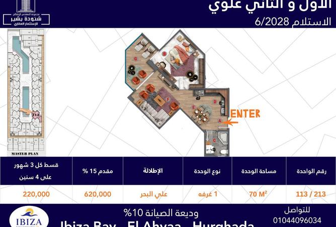 64139594 - Property Image 2