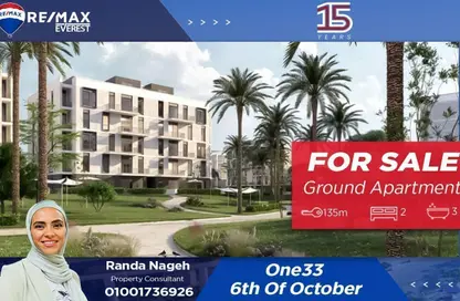 Apartment - 2 Bedrooms - 3 Bathrooms for sale in October Plaza - 6 October Compounds - 6 October City - Giza