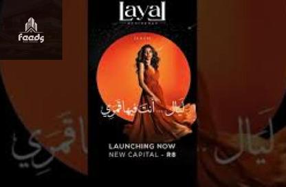 Apartment - 1 Bedroom - 1 Bathroom for sale in R8 - New Capital City - Cairo