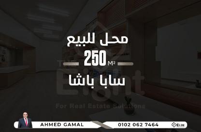 Shop - Studio - 2 Bathrooms for sale in Saba Basha - Hay Sharq - Alexandria