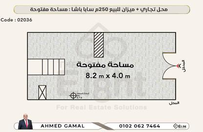 Shop - Studio - 2 Bathrooms for sale in Saba Basha - Hay Sharq - Alexandria
