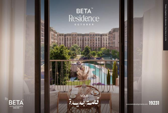 8607164 - الصورة الرئيسية للعقار