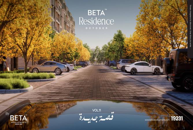 8607164 - صورة العقار 3