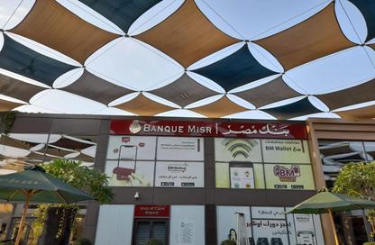 محل تجاري - استوديو - 1 حمام للايجار في ووك اوف كايرو - كمبوندات الشيخ زايد - الشيخ زايد - الجيزة