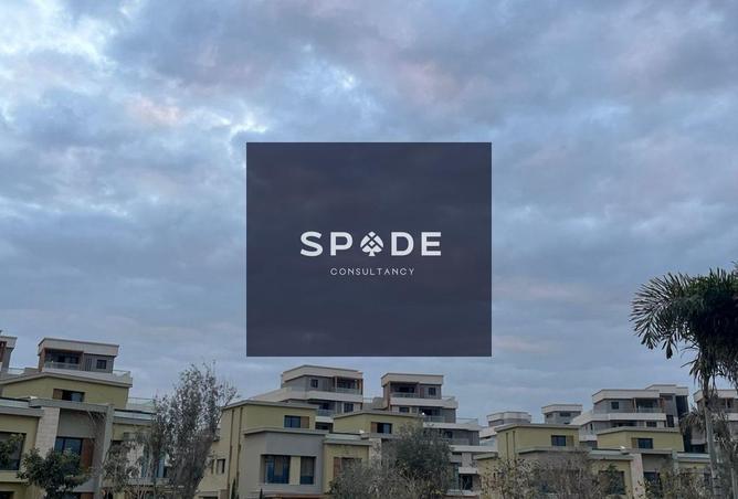 8610209 - صورة العقار 3