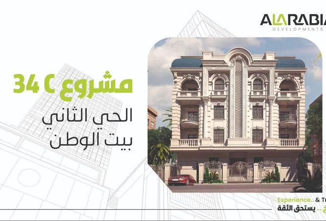 2OaC8bRRAZc - صورة العقار 2