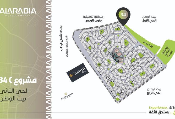 2OaC8bRRAZc - صورة العقار 3