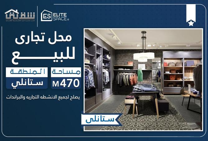 82871145 - الصورة الرئيسية للعقار