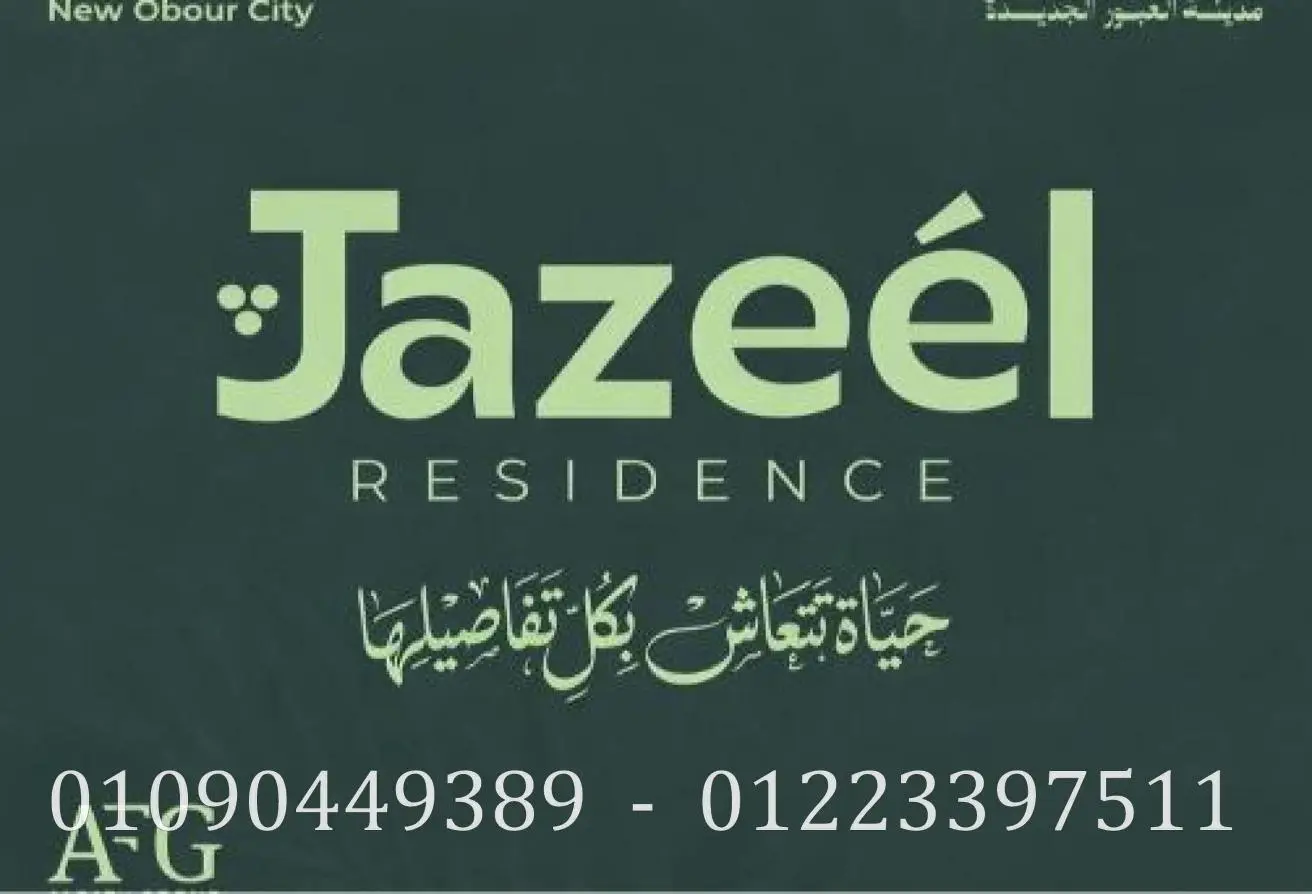 71659999 - الصورة الرئيسية للعقار