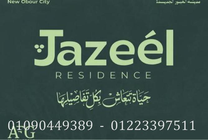 71659999 - الصورة الرئيسية للعقار