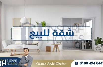 شقة - 3 غرف نوم - 2 حمامات للبيع في الحي الثالث عشر - الشيخ زايد - الجيزة شقة - 3 غرف نوم - 2 حمامات للبيع في الحي الثالث عشر - الشيخ زايد - الجيزة