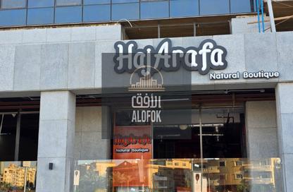 Office Space - Studio - 1 Bathroom for sale in V90 - North Teseen St. - The 5th Settlement - New Cairo City - Cairo