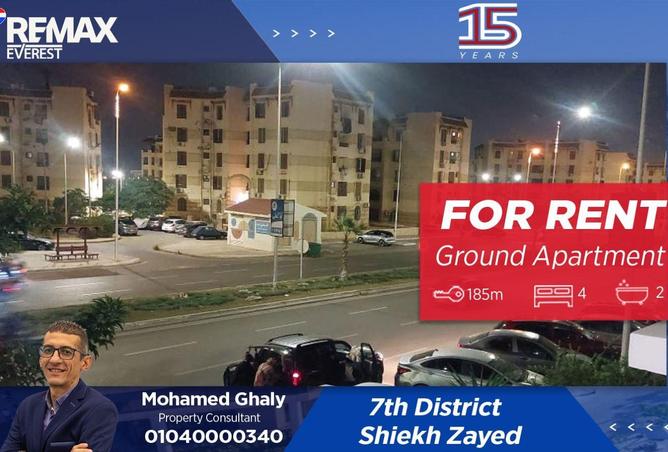 8544946 - الصورة الرئيسية للعقار