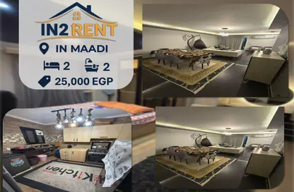 Apartment - 2 Bedrooms - 2 Bathrooms for rent in Zahraa El Maadi - Hay El Maadi - Cairo