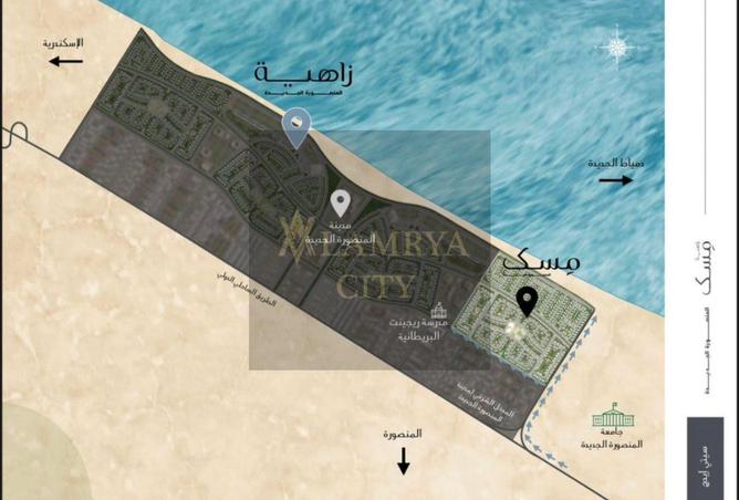 8541342 - صورة العقار 2