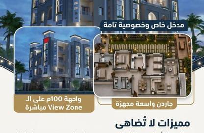 شقة - 3 غرف نوم - 3 حمامات للبيع في بيت الوطن - التجمع الخامس - مدينة القاهرة الجديدة - القاهرة