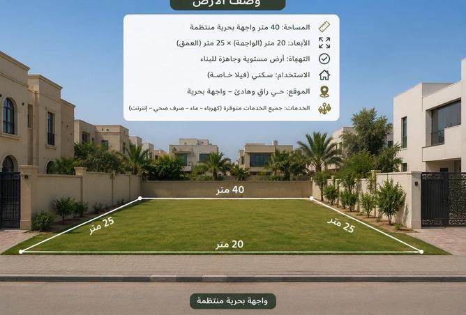 82105030 - الصورة الرئيسية للعقار