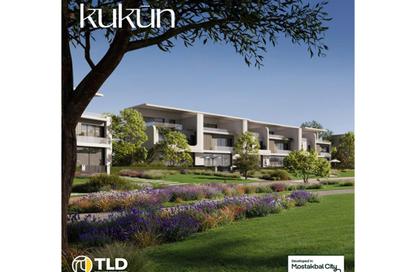 Townhouse - 3 - 4 for sale in Kukun - Mostakbal City Compounds - Mostakbal City - Future City - Cairo