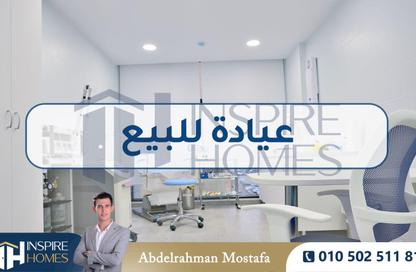 Clinic - 1 Bedroom - 1 Bathroom for sale in Camp Chezar - Hay Wasat - Alexandria
