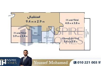 Apartment - 3 Bedrooms - 1 Bathroom for sale in Azarita - Hay Wasat - Alexandria