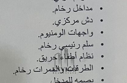 شقة - 3 - 2 للبيع في النرجس الجديدة - مدينة القاهرة الجديدة - القاهرة