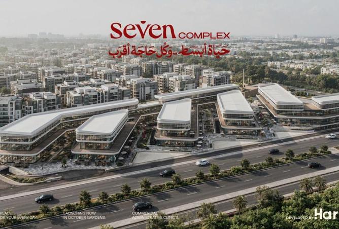 101488749 - الصورة الرئيسية للعقار