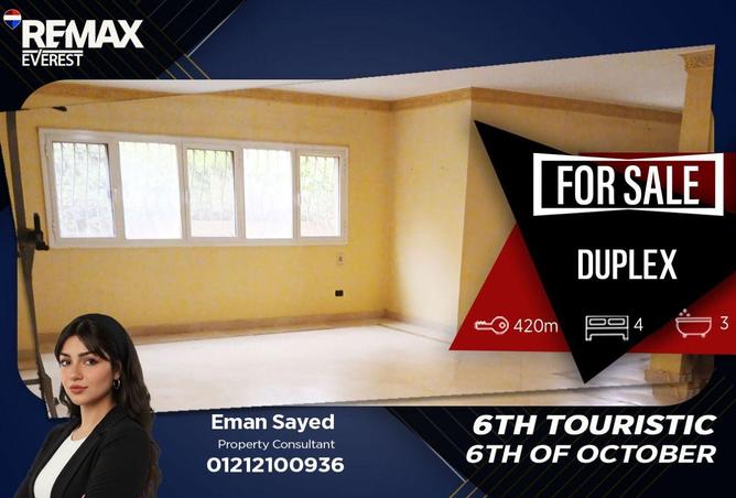 64391898 - الصورة الرئيسية للعقار