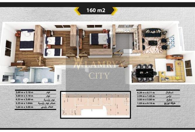 8545781 - صورة العقار 3