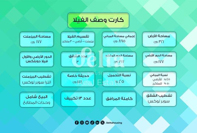 66703687 - صورة العقار 2