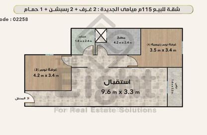 شقة - 2 - 1 للبيع في شارع ميامى الجديدة - ميامي الجديدة - الرأس السوداء - حي اول المنتزة - الاسكندرية