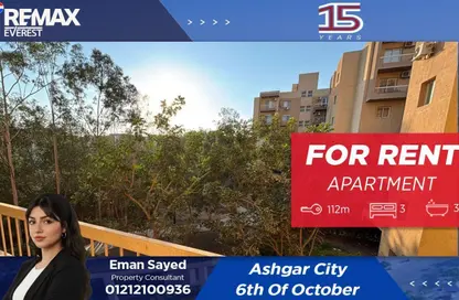 Apartment - 3 Bedrooms - 3 Bathrooms for rent in Ashgar City - Al Wahat Road - 6 October City - Giza