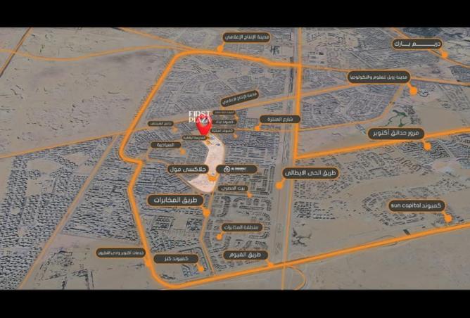 8532540 - صورة العقار 2