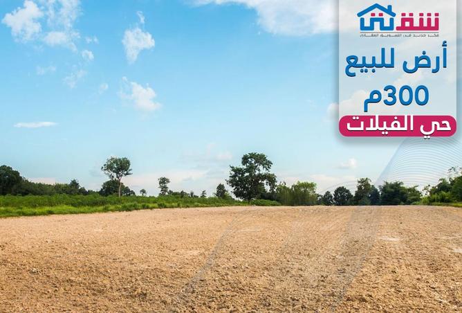 72451752 - الصورة الرئيسية للعقار