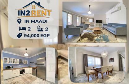 Apartment - 2 Bedrooms - 2 Bathrooms for rent in Sarayat Al Maadi - Hay El Maadi - Cairo
