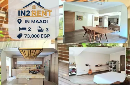 شقة - 2 غرف نوم - 3 حمامات للايجار في ميدان دجله - دجلة - حي المعادي - القاهرة