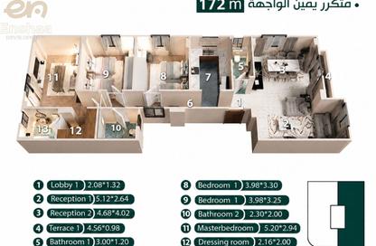 شقة - 3 - 3 للبيع في شمال الرحاب - مدينة القاهرة الجديدة - القاهرة شقة - 3 - 3 للبيع في شمال الرحاب - مدينة القاهرة الجديدة - القاهرة