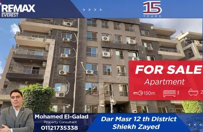 Apartment - 3 Bedrooms - 2 Bathrooms for sale in Dar Misr   Phase 2 - 12th District - Sheikh Zayed City - Giza