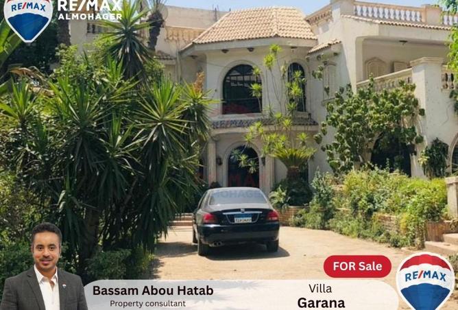 79185750 - الصورة الرئيسية للعقار
