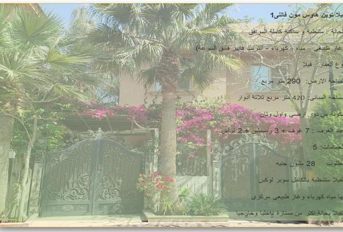 8517789 - صورة العقار 3