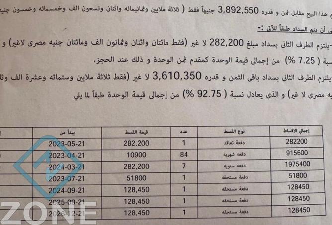 57987606 - الصورة الرئيسية للعقار