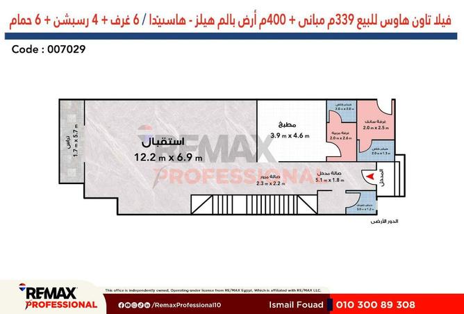 86674470 - صورة العقار 3