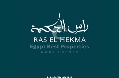 شاليه - 2 غرف نوم - 2 حمامات للبيع في مدن أبوظبي - راس الحكمة - الساحل الشمالي شاليه - 2 غرف نوم - 2 حمامات للبيع في مدن أبوظبي - راس الحكمة - الساحل الشمالي